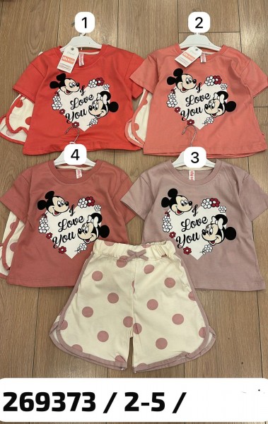 Костюм Для Девочки My Bella (2-3-4-5лет)