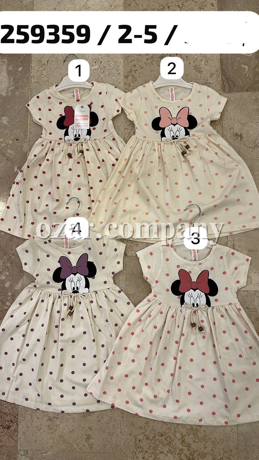 Платье Для Девочки My Bella (2-3-4-5лет)