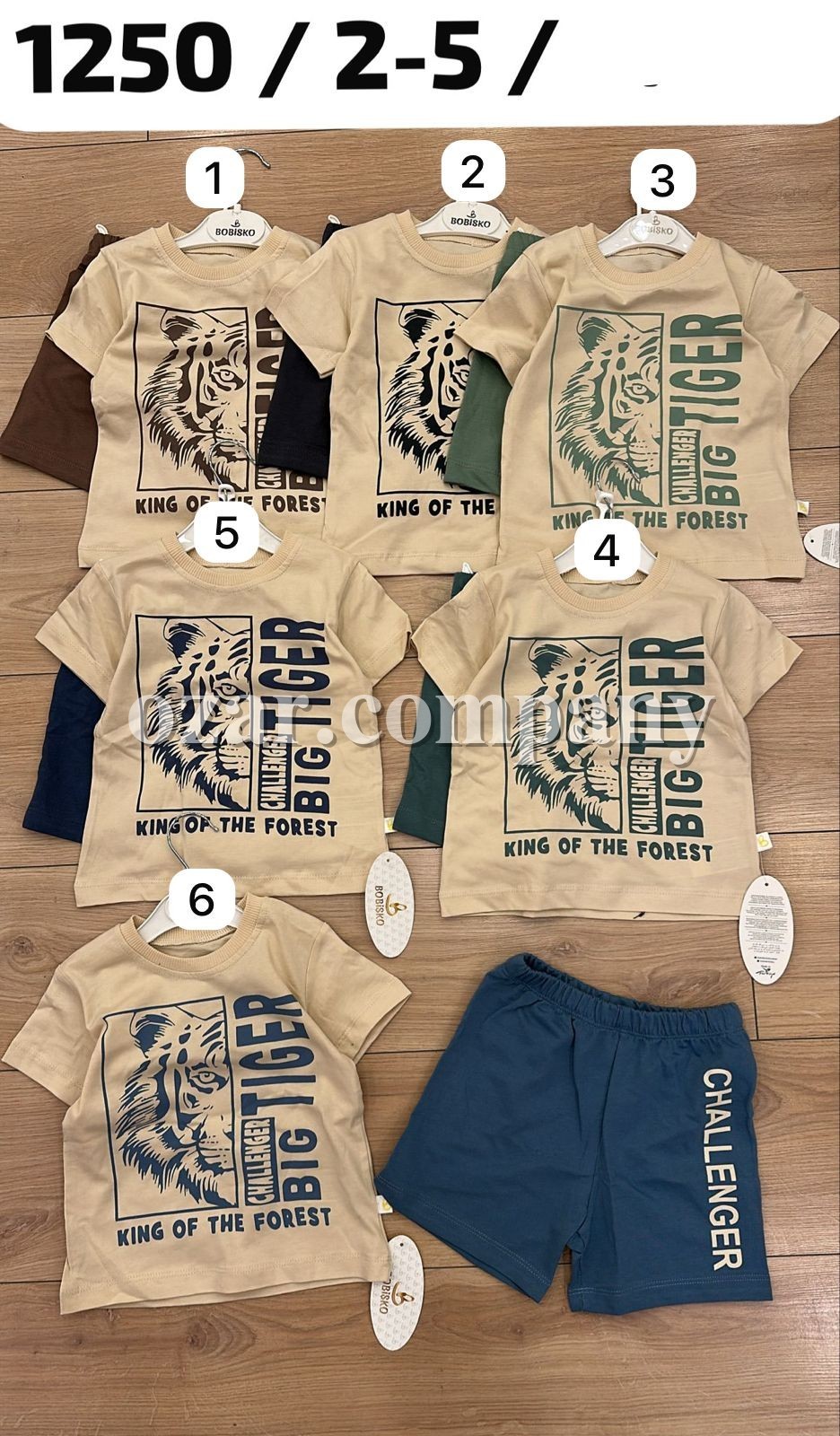 Костюм Для Мальчика Bobisko (2-3-4-5лет)