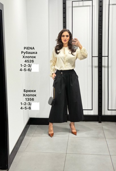 Женская Рубашка Piena