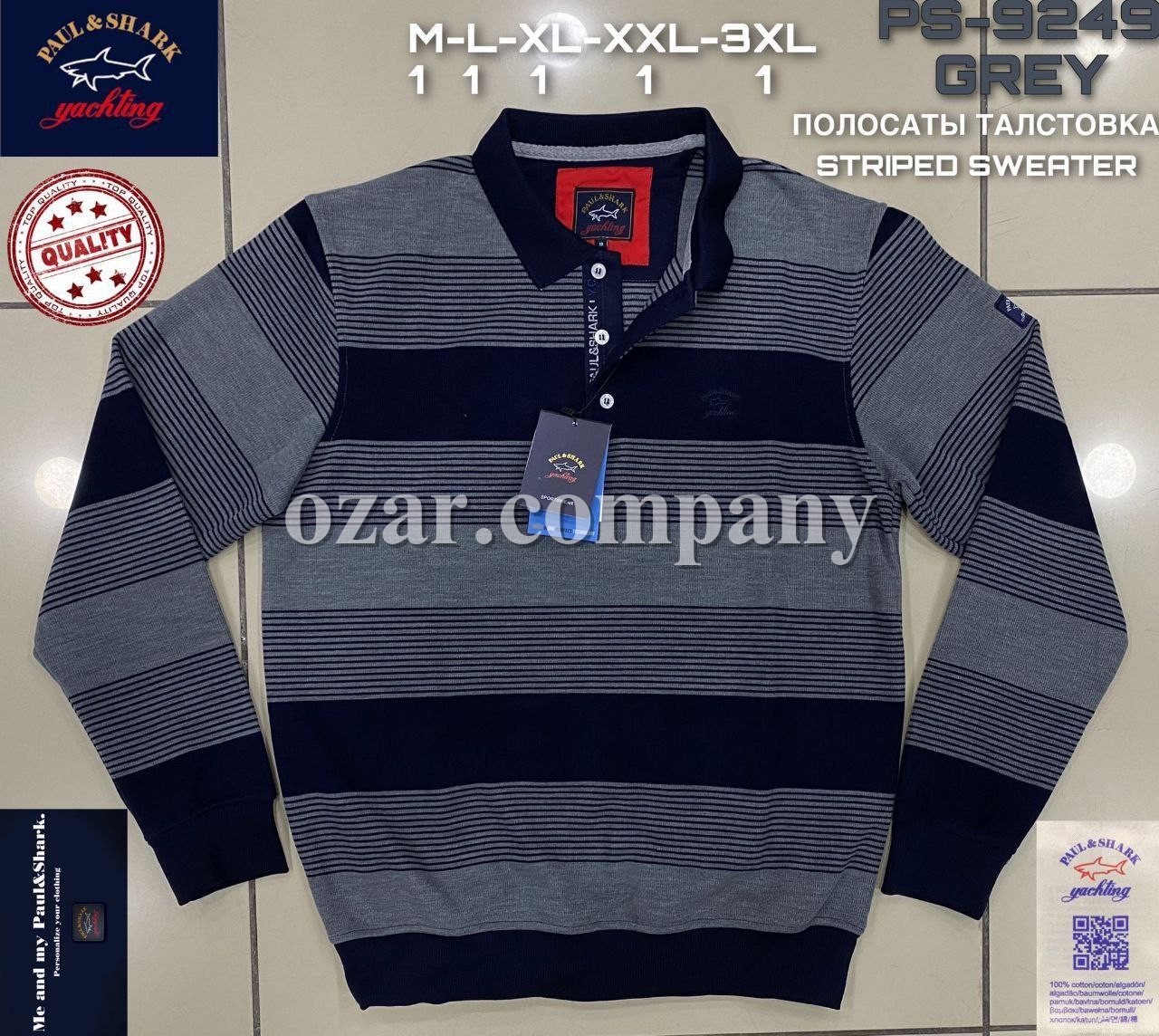 Мужской Батник Paul&Shark 