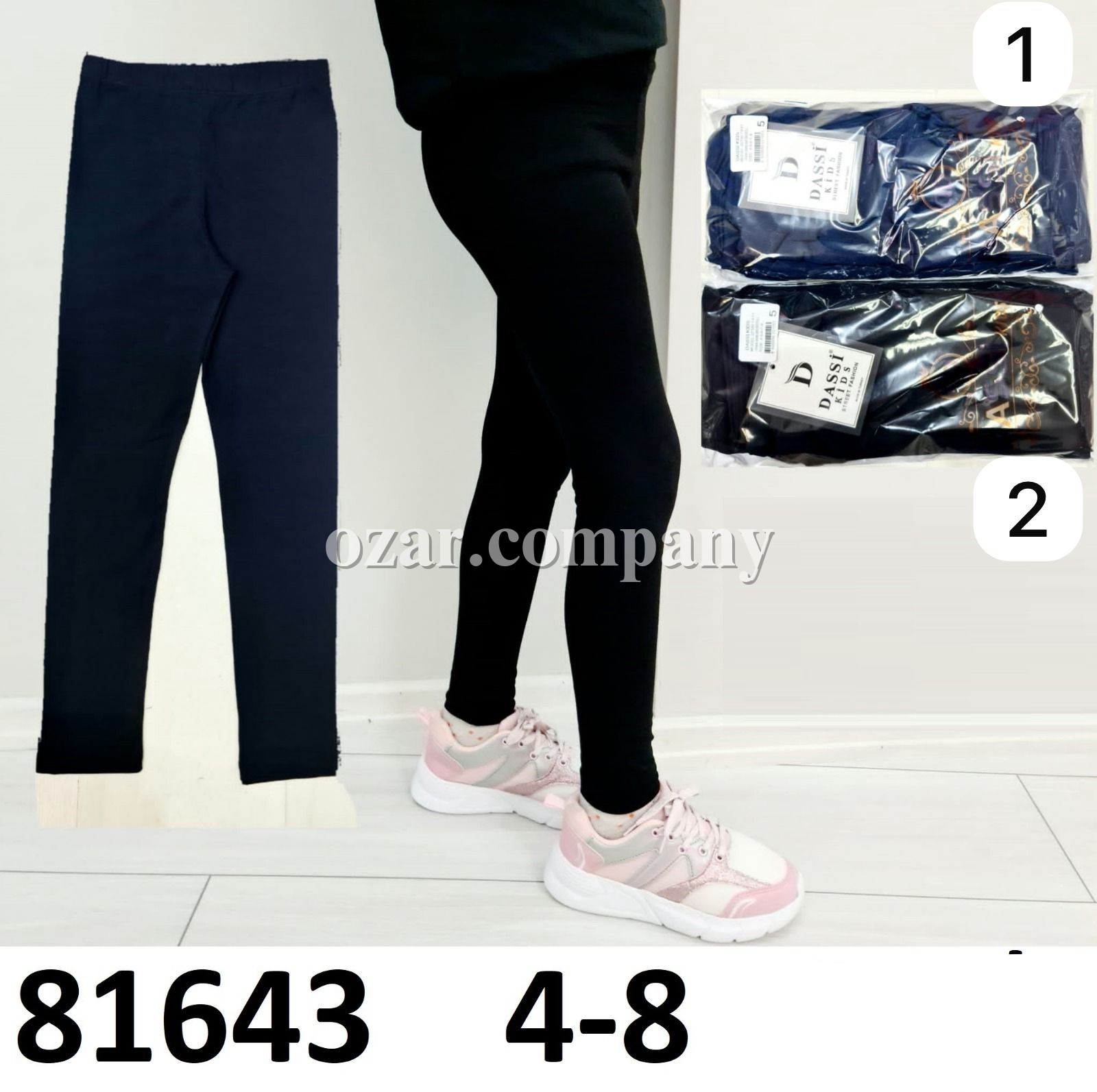 Лосины Для Девочки Dassi Dassi (4-5-6-7-8лет) 