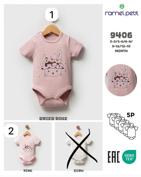 Бодик Для Девочки Ramel (0-3/3-6/6-9/9-12/12-18мес.)