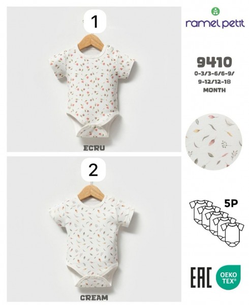 Бодик Для Новорождённых Ramel (0-3/3-6/6-9/9-12/12-18мес.)