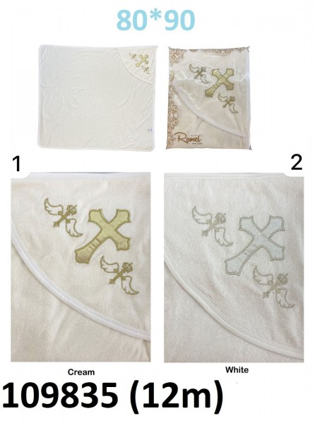Полотенце Для Новорождённых Ramel (80*90см)