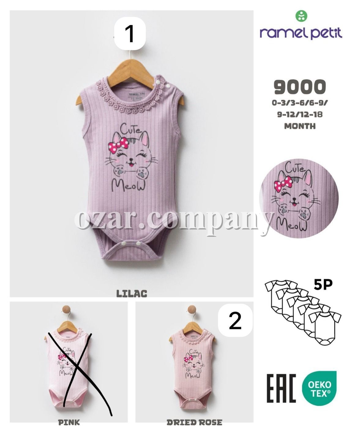 Бодик Для Девочки Ramel (0-3/3-6/6-9/9-12/12-18мес.)