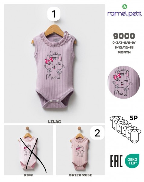 Бодик Для Девочки Ramel (0-3/3-6/6-9/9-12/12-18мес.)