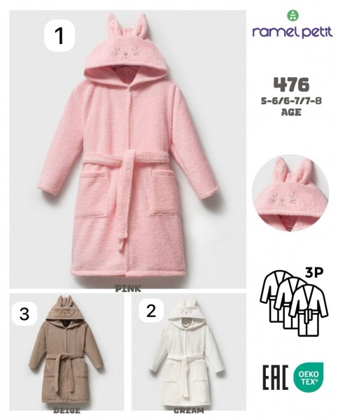 Халат Для Девочки Ramel (5-6/6-7/7-8лет)