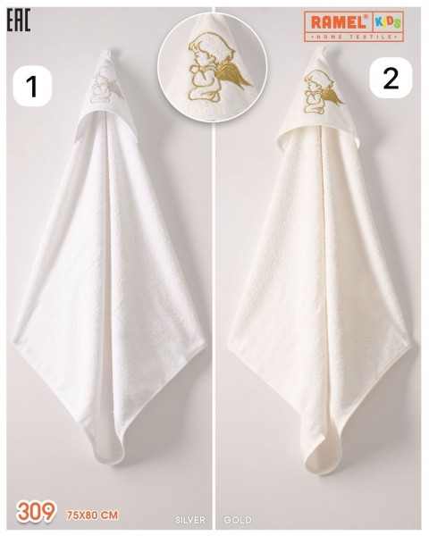 Полотенце Для Новорождённых Ramel (75*80см)