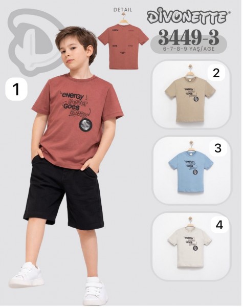Футболка Для Мальчика Divonette (6-7-8-9лет) 