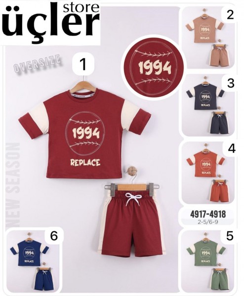 Костюм Для Мальчика Pollito (6-7-8-9лет) 