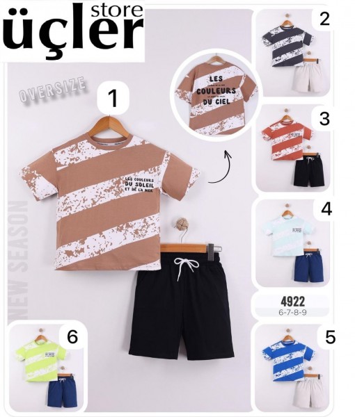 Костюм Для Мальчика Pollito (6-7-8-9лет) 