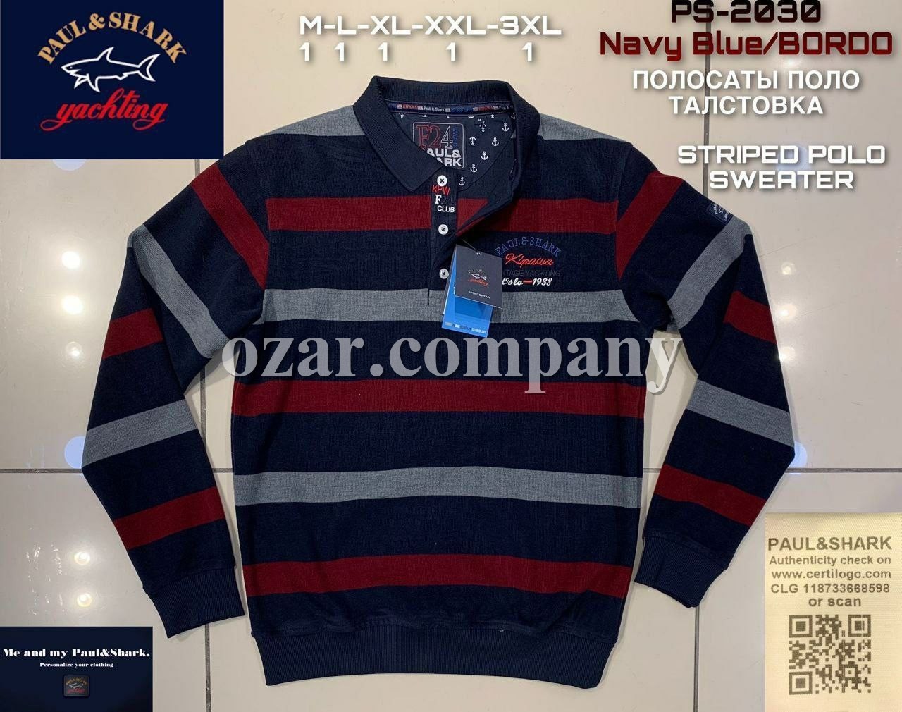 Мужской Джемпер Paul&Shark (Большие размеры)