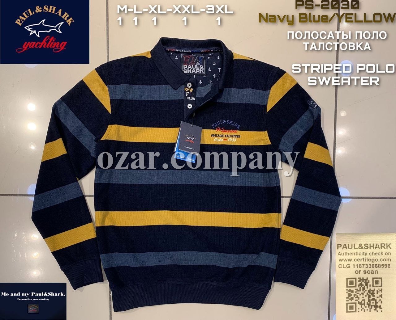 Мужской Джемпер Paul&Shark 