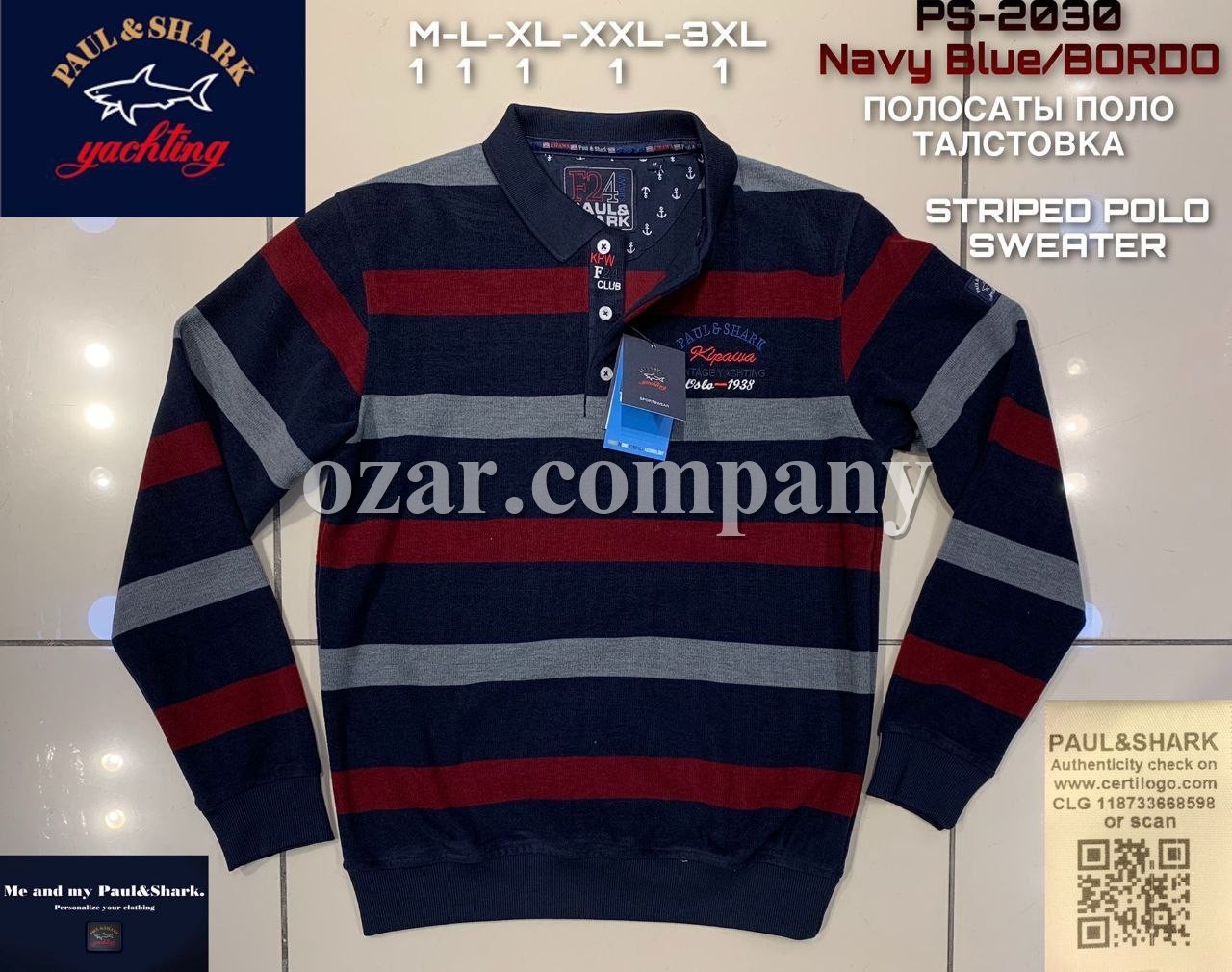 Мужской Джемпер Paul&Shark 