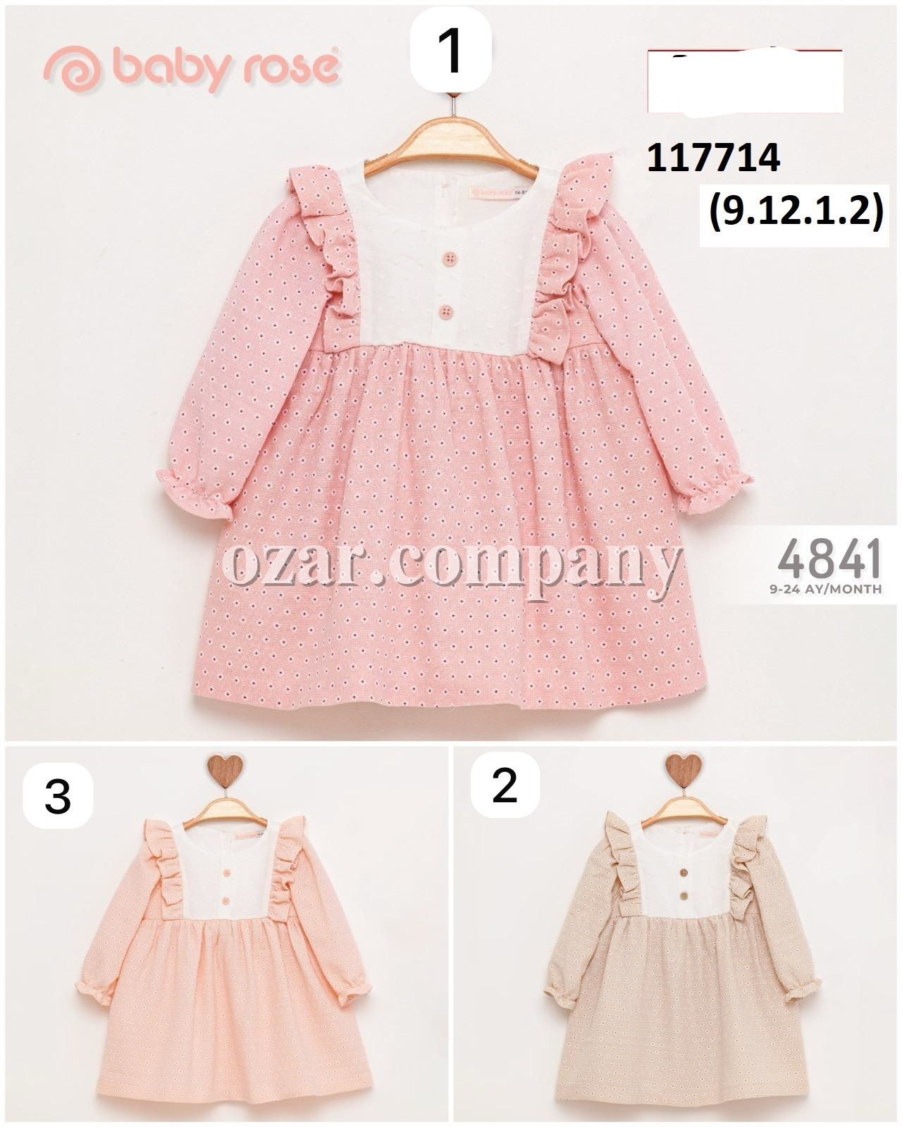 Платье Для Девочки Baby Rose (9-12-18-24мес.)