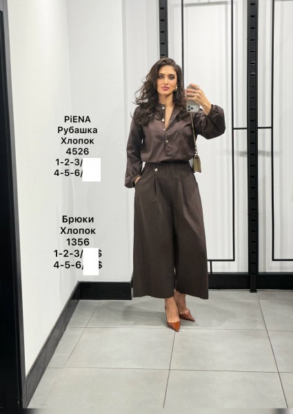 Женские Брюки Piena