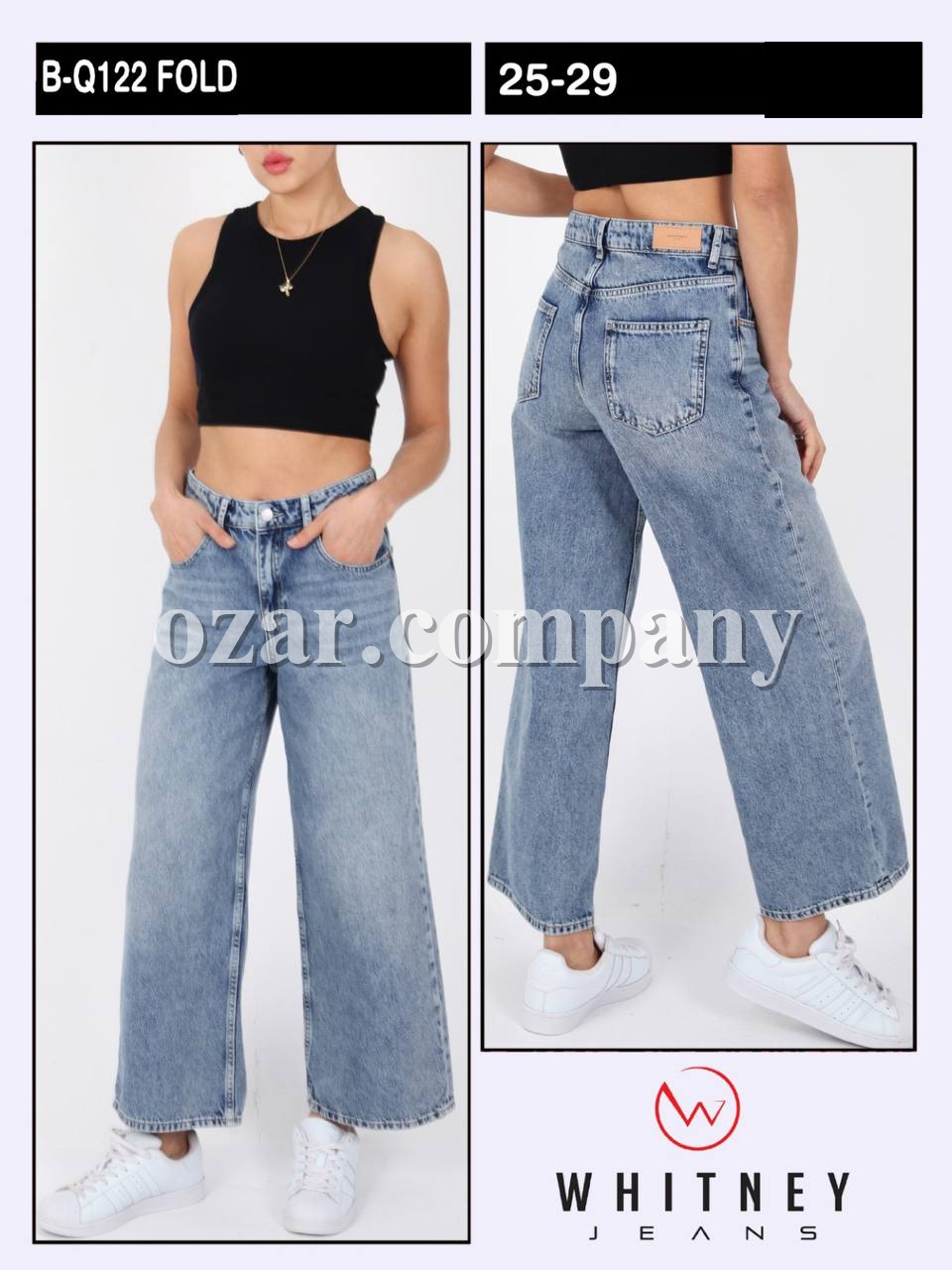 Женские Джинсы Whitney