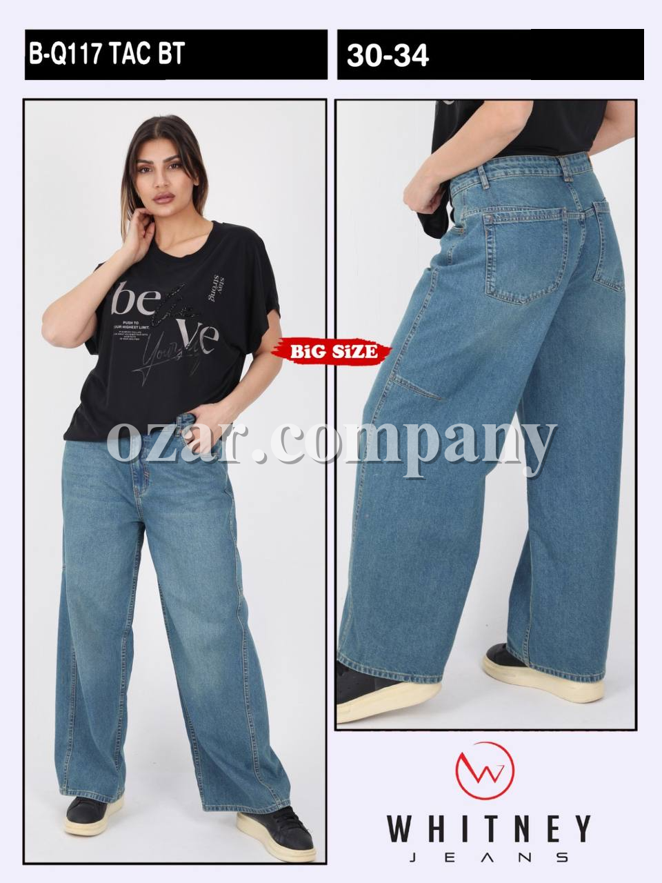 Женские Джинсы Whitney (Большие размеры)