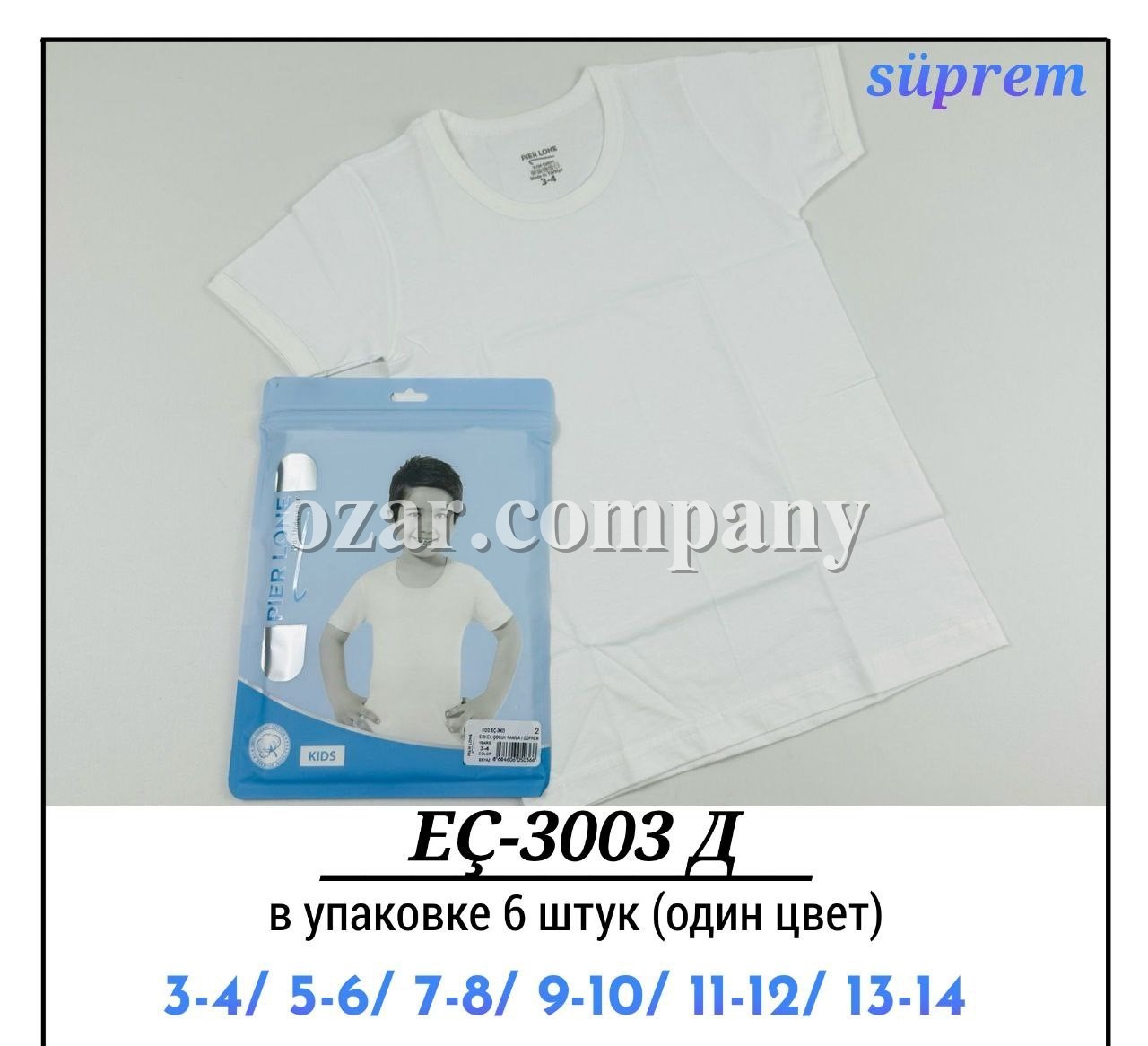 Футболка Для Мальчика Pier Lone (3-4/5-6/7-8/9-10/11-12/13-14лет)