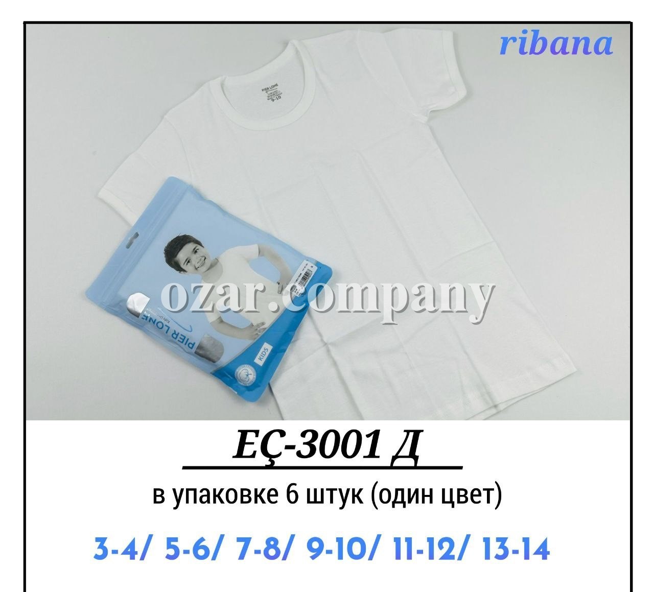 Футболка Для Мальчика Pier Lone (3-4/5-6/7-8/9-10/11-12/13-14лет)