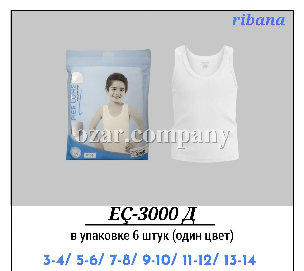 Футболка Для Мальчика Pier Lone (3-4/5-6/7-8/9-10/11-12/13-14лет)