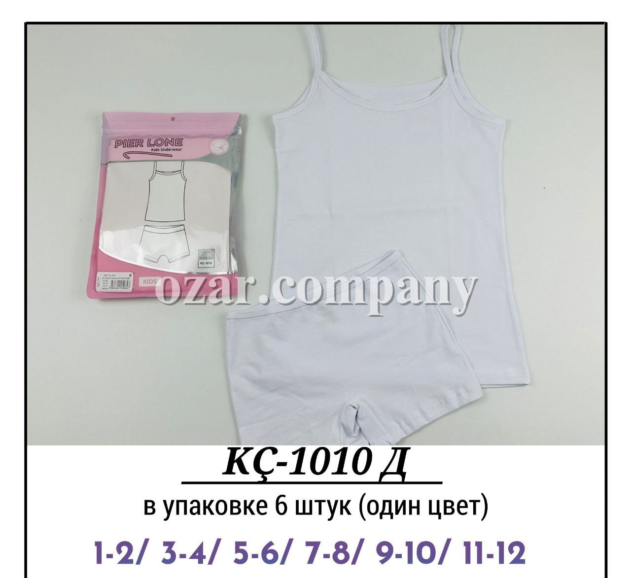 Комплект Нижнего Белья Для Девочки Pier Lone (1-2/3-4/5-6/7-8/9-10/11-12лет)