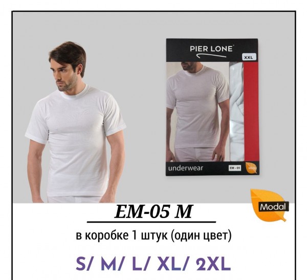 Футболка Мужская Pier Lone (S/M/L/XL/2XL)