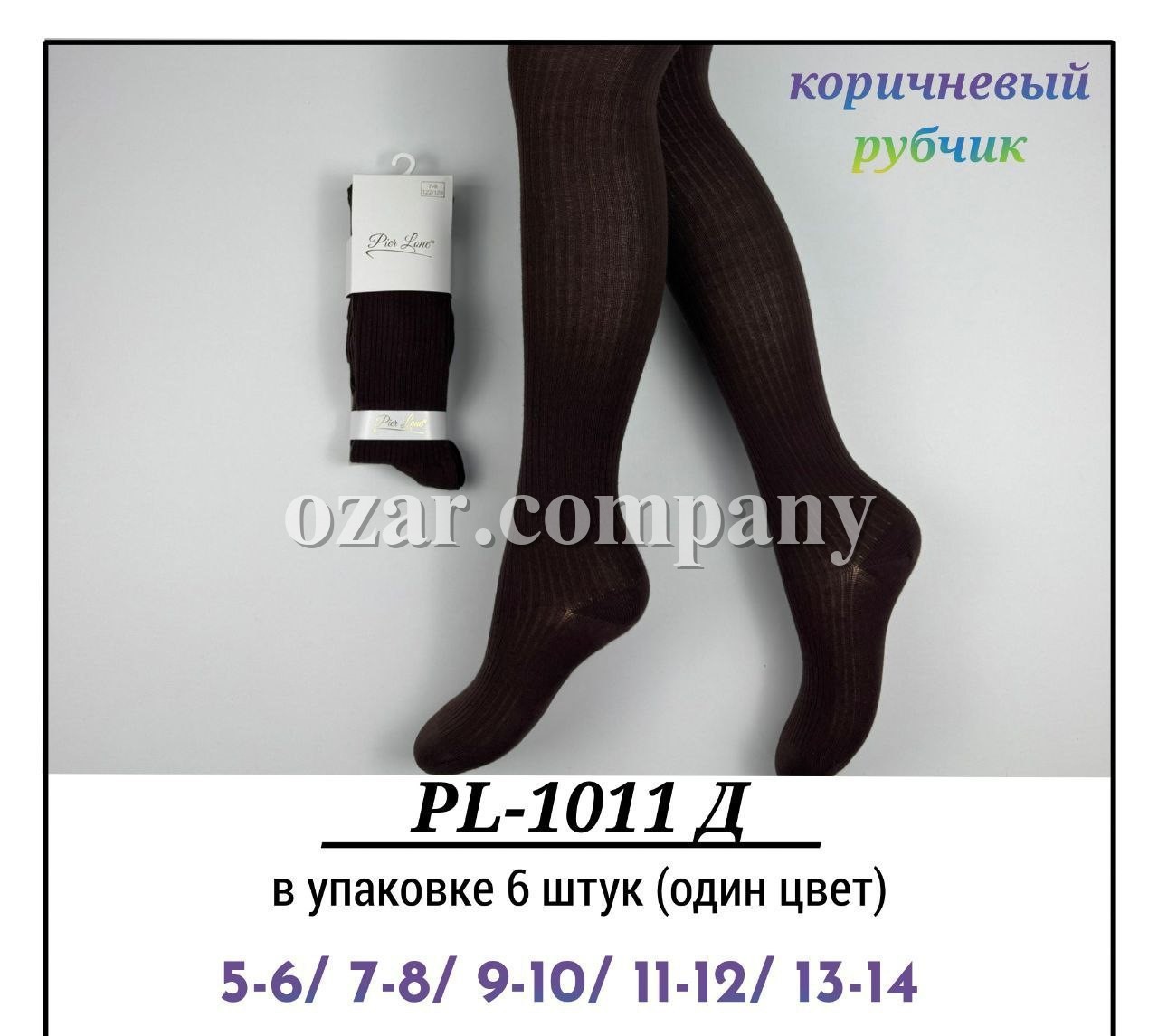 Колготы Для Девочки Рубчик Pier Lone (5-6/7-8/9-10/11-12/13-14лет)