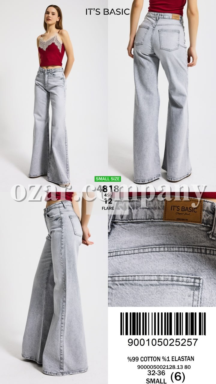 Женские Джинсы ITS Basic  