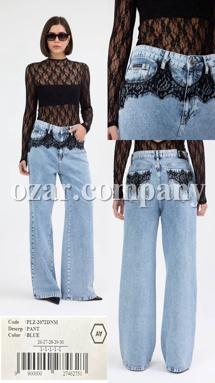 Женские Джинсы A.M.N.