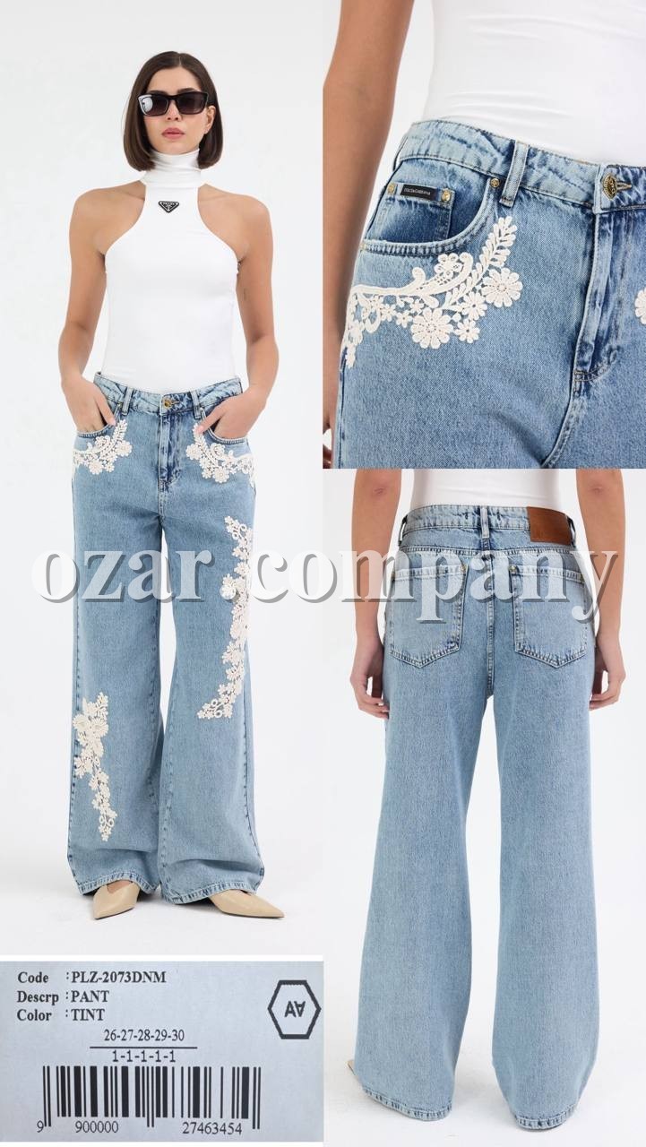 Женские Джинсы A.M.N.