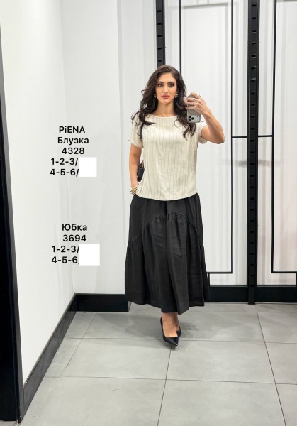 Женская Юбка Piena (Большие размеры)