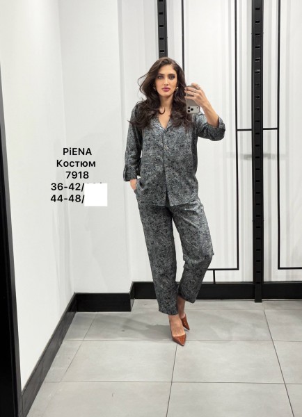 Женский Костюм Piena