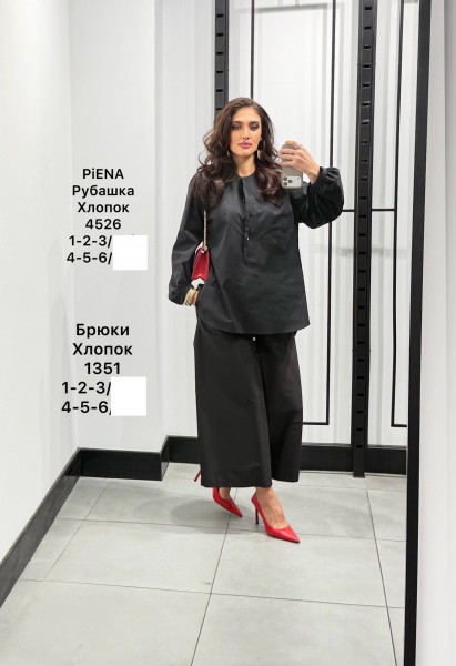 Женская Рубашка Piena