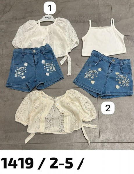 Костюм Тройка Для Девочки Sugar (2-3-4-5лет)