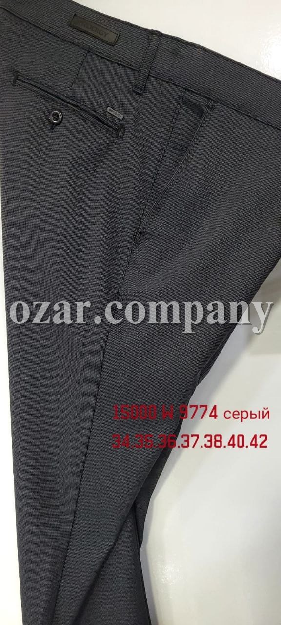 Мужские Брюки Prodigy