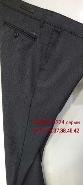 Мужские Брюки Prodigy