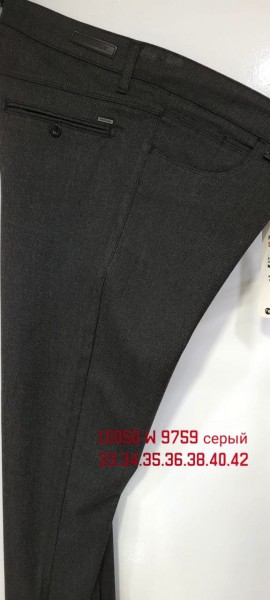 Мужские Брюки Prodigy