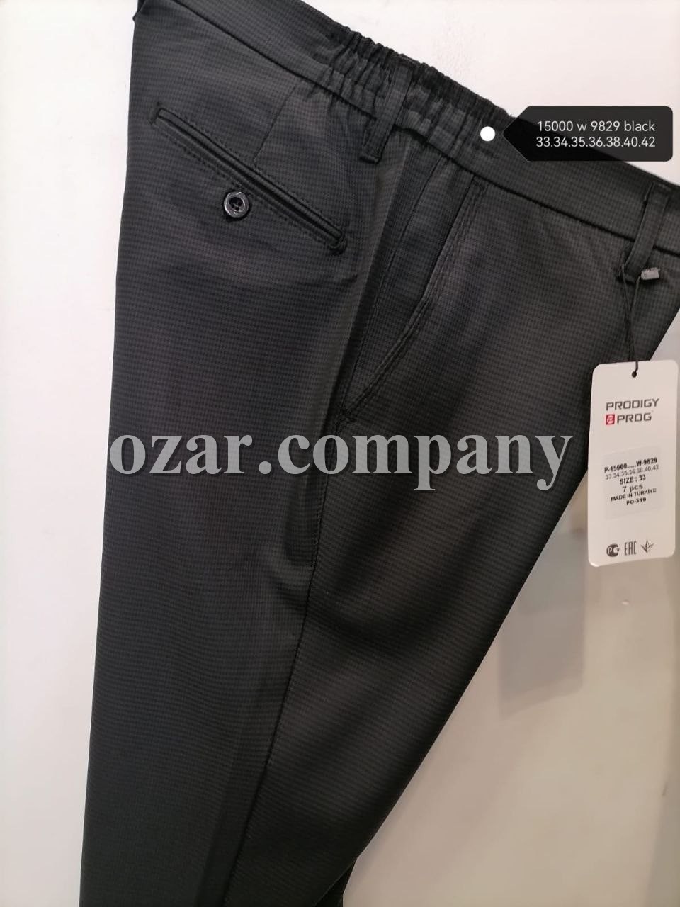 Мужские Брюки Prodigy