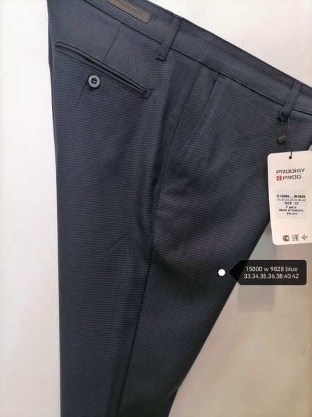 Мужские Брюки Prodigy