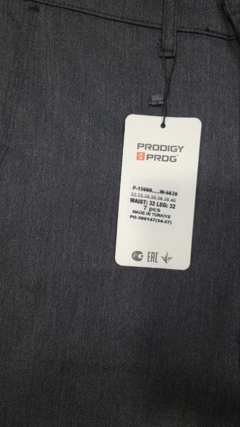 Мужские Брюки Prodigy