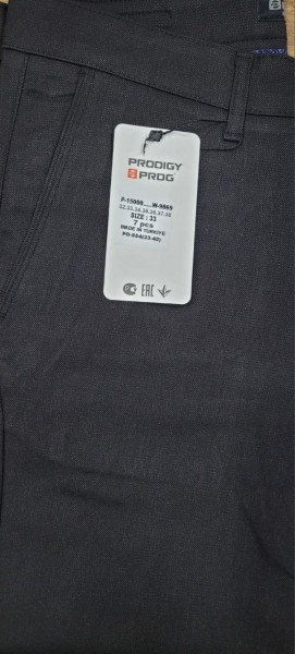 Мужские Брюки Prodigy