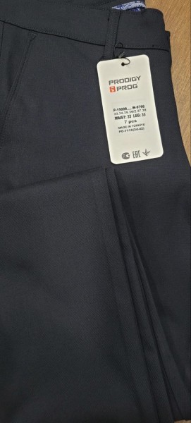 Мужские Брюки Prodigy