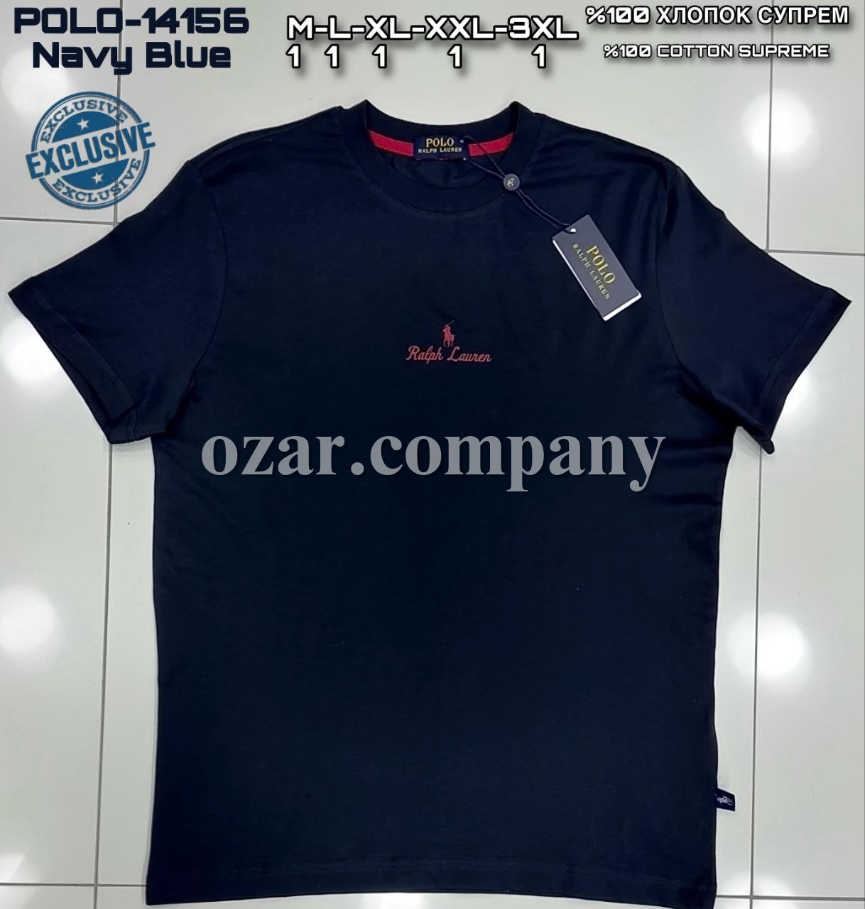 Мужская Футболка Paul&Shark