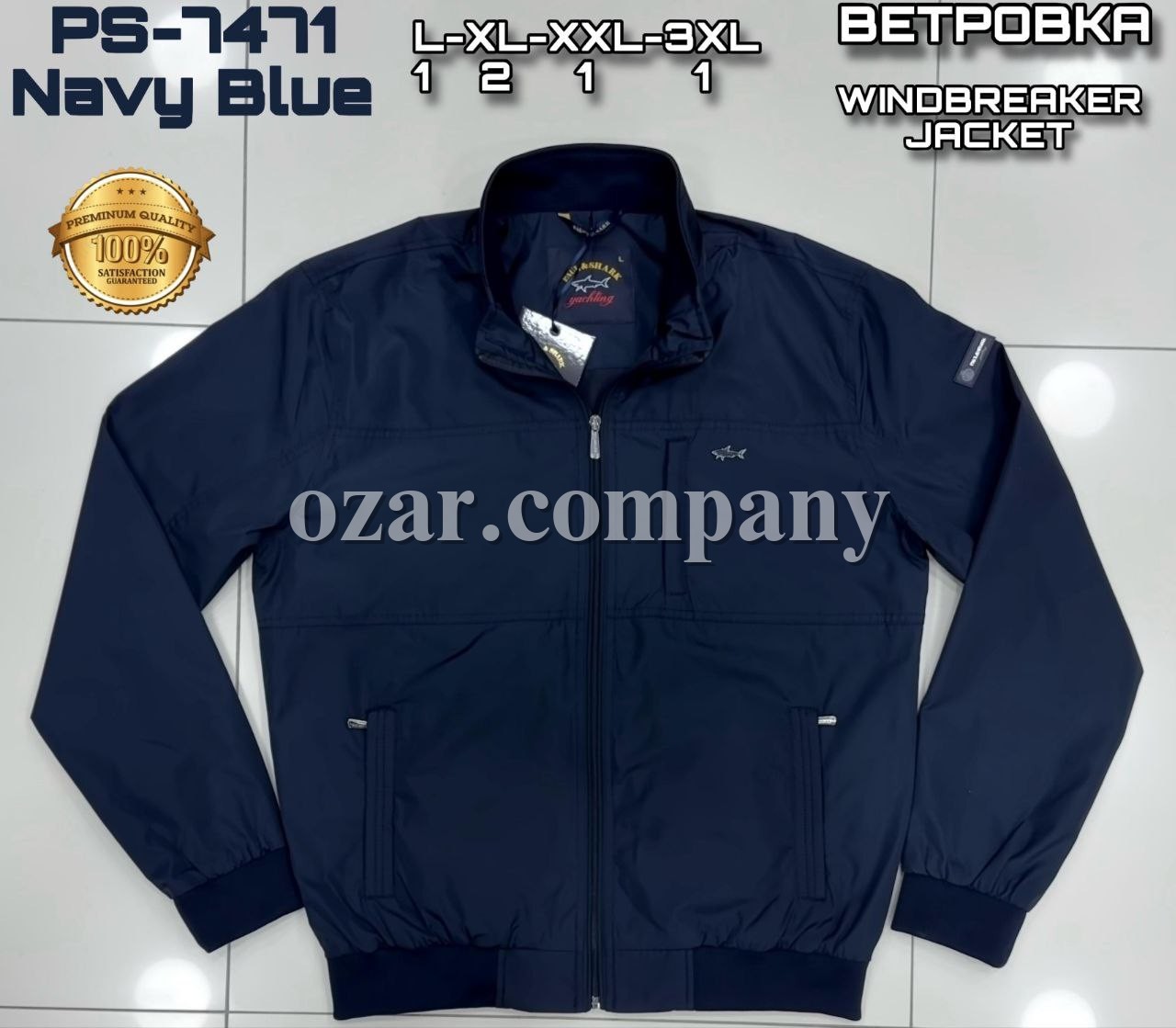 Мужская Ветровка Paul&Shark