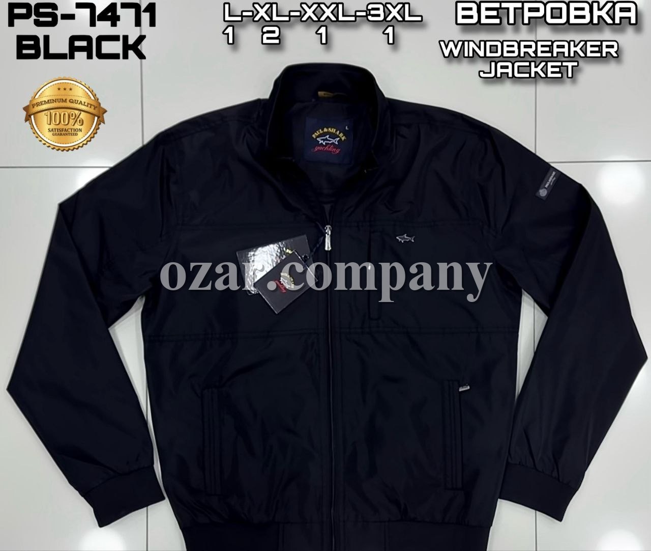 Мужская Ветровка Paul&Shark