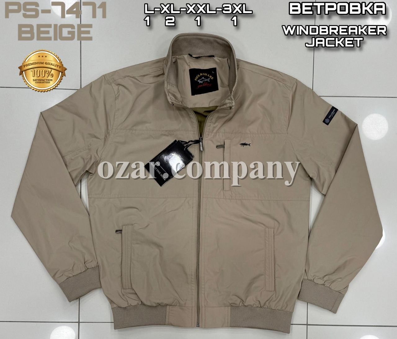 Мужская Ветровка Paul&Shark