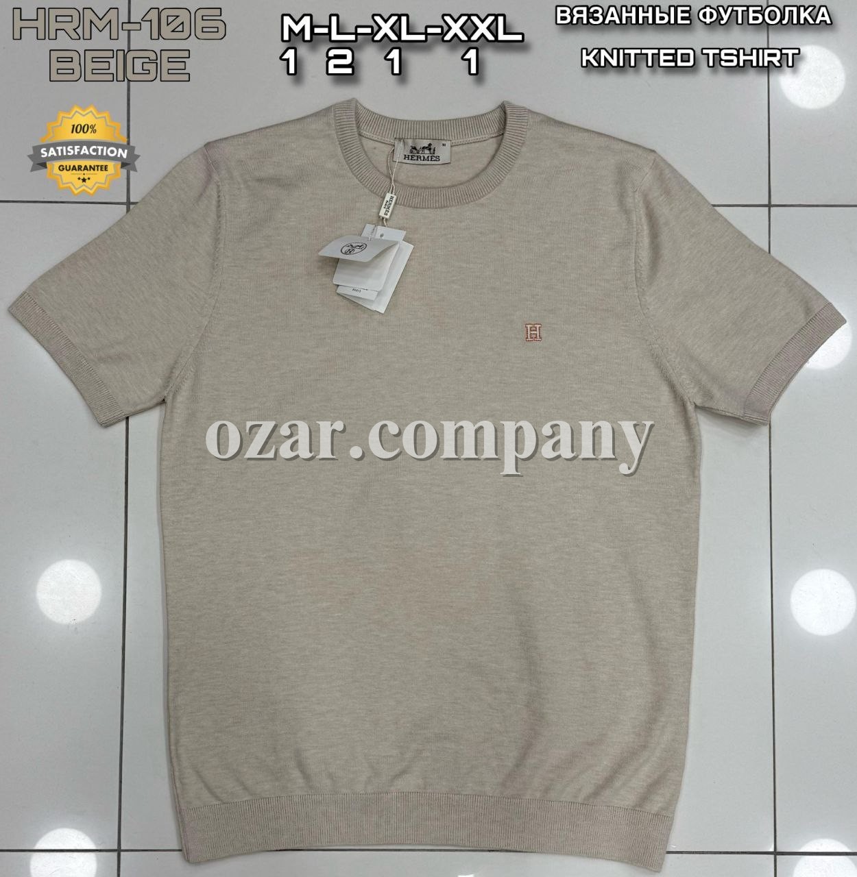 Мужская Футболка Hermes