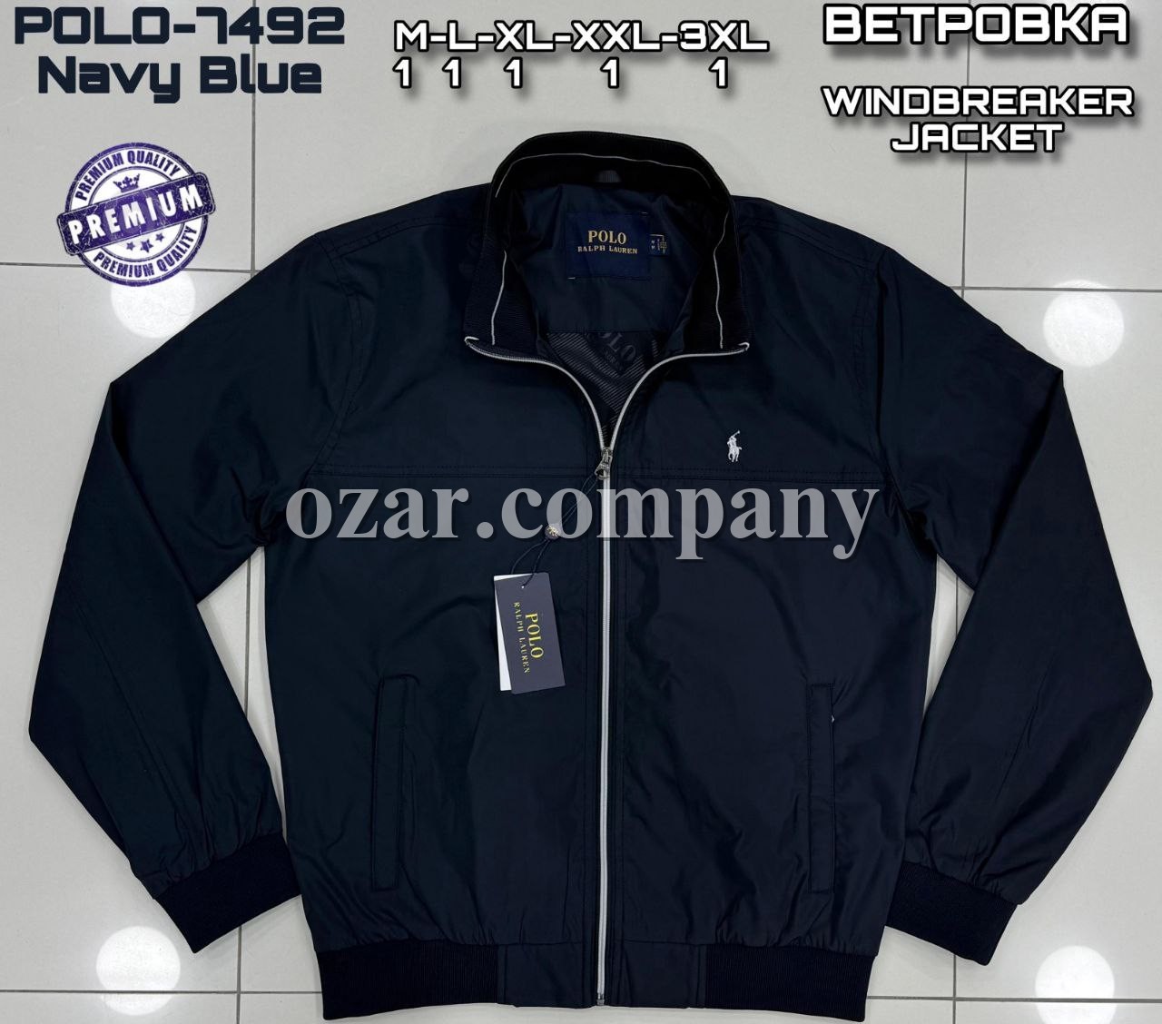 Мужская Ветровка Polo